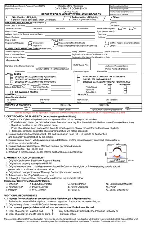errf and declaration form|[Printable] Examination Records Request Form (ERRF).